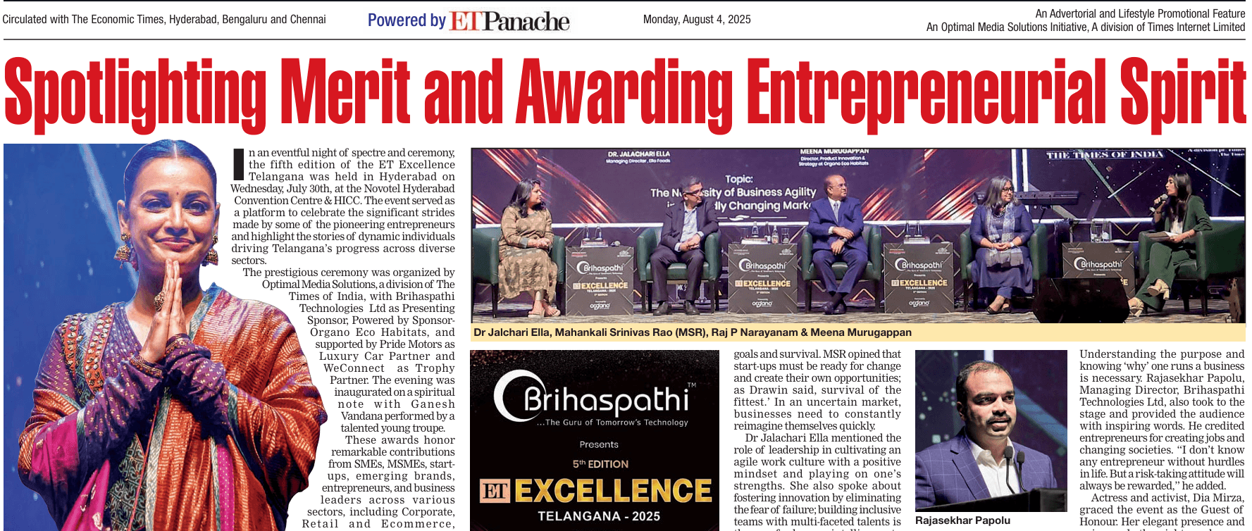 Spotlighting Merit and Awarding Entrepreneurial Spirit