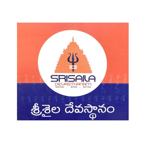 Srisailam Temple